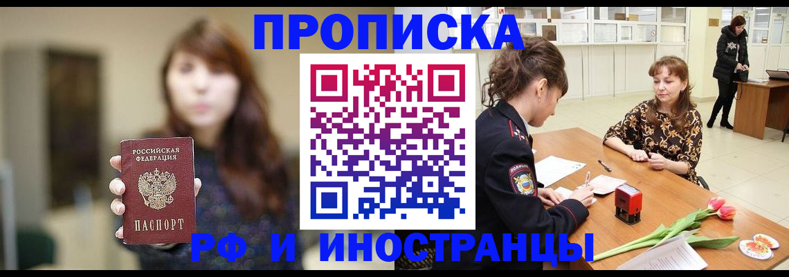 найти адрес прописки в Кизляре